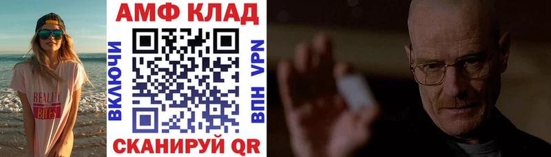 АМФЕТАМИН Premium  Купить  Абаза 