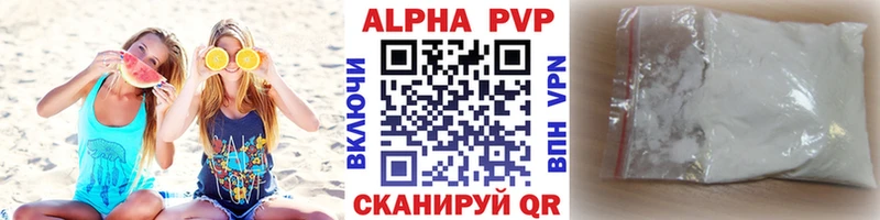 Alpha PVP VHQ  Купить где  Абаза