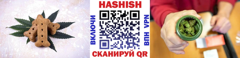 Купить закладки  Абаза  Canna-Cookies марихуана 