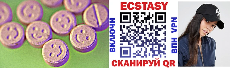 Ecstasy 300 mg  Купить где  Абаза 