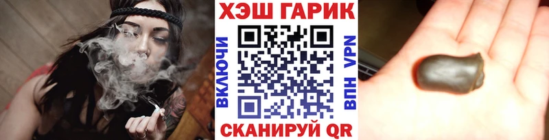 Гашиш гашик  Купить где  Абаза