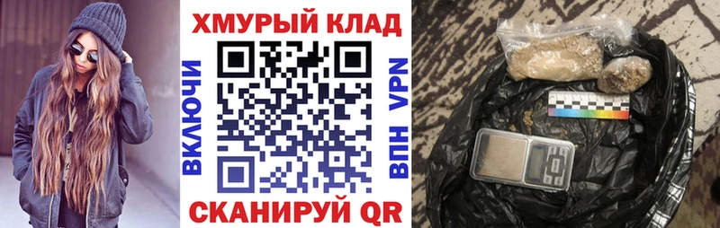 Героин герыч  Купить  Абаза 