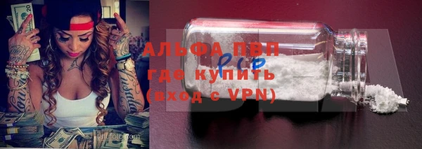 метамфетамин Лиски
