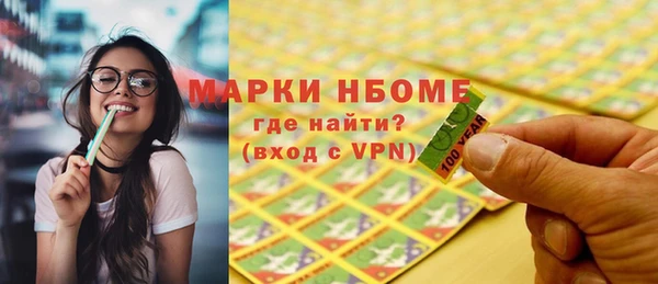 метамфетамин Лиски