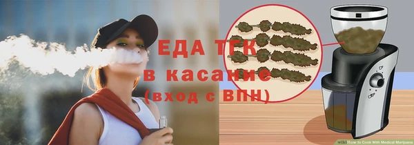 метамфетамин Лиски