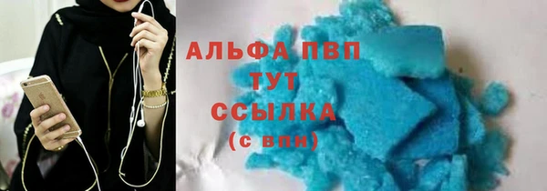 метамфетамин Лиски