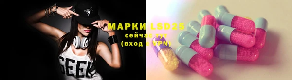 метамфетамин Лиски