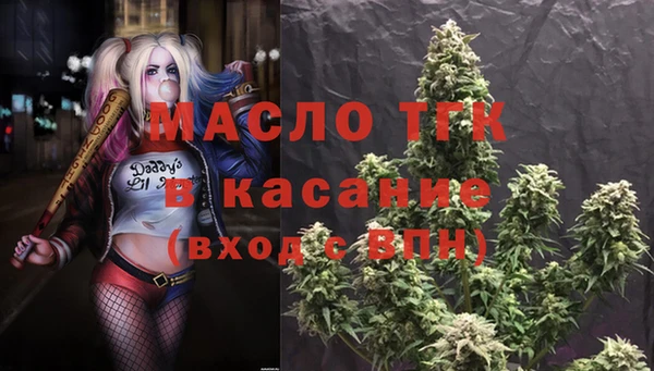 метамфетамин Лиски
