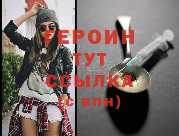 метамфетамин Лиски