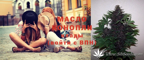 метамфетамин Лиски
