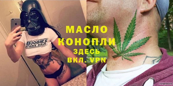 метамфетамин Лиски
