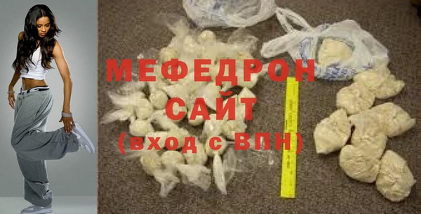 МДМА Майский