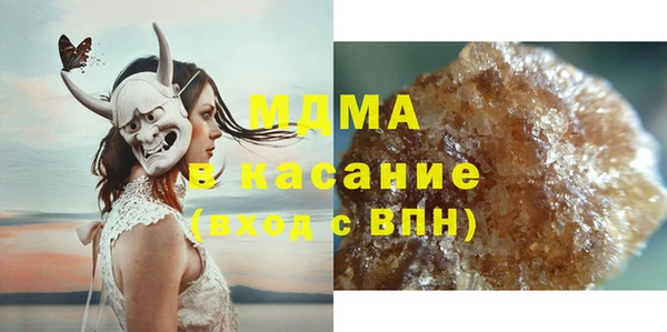 метамфетамин Лиски
