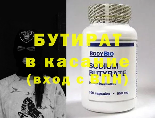 метамфетамин Лиски