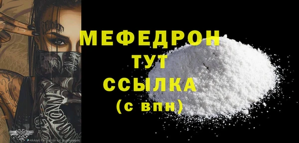 метамфетамин Лиски