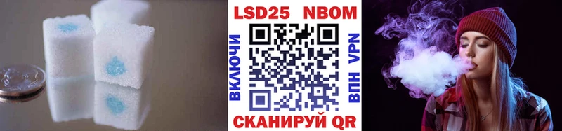 Купить закладки  Абаза  LSD-25 экстази кислота 