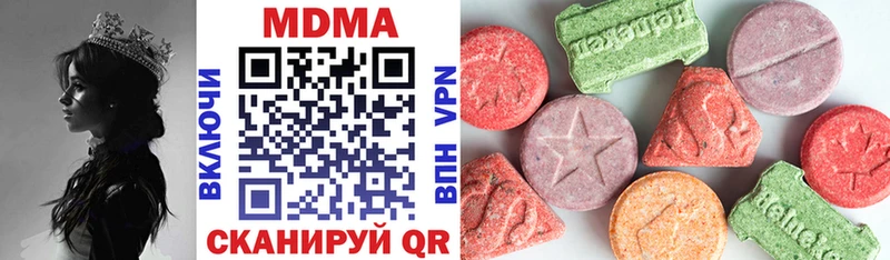 Купить где  Абаза  MDMA crystal 