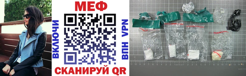 Купить где  Абаза  Мефедрон кристаллы