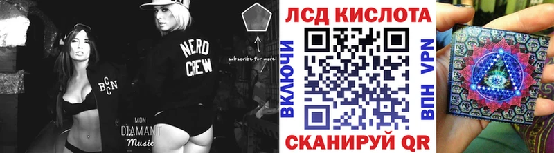 Марки 25I-NBOMe 1,5мг  Купить закладки  Абаза 