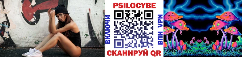 Галлюциногенные грибы ЛСД  Купить закладки  Абаза