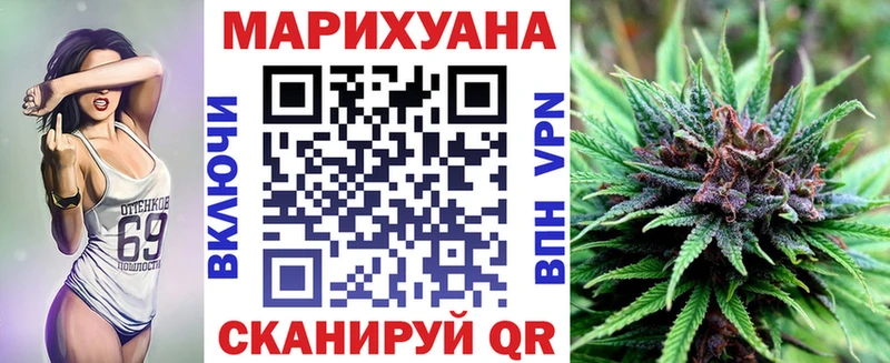 Купить где  Абаза  Конопля план 